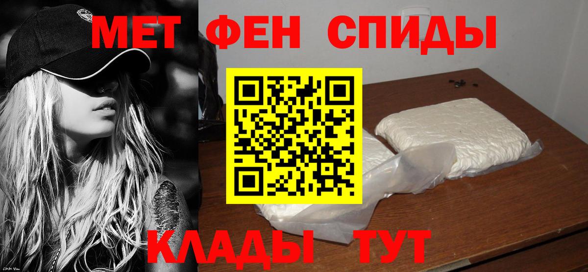 Amphetamine  Вход с VPN  Реутов  Амфетамин 97% 
