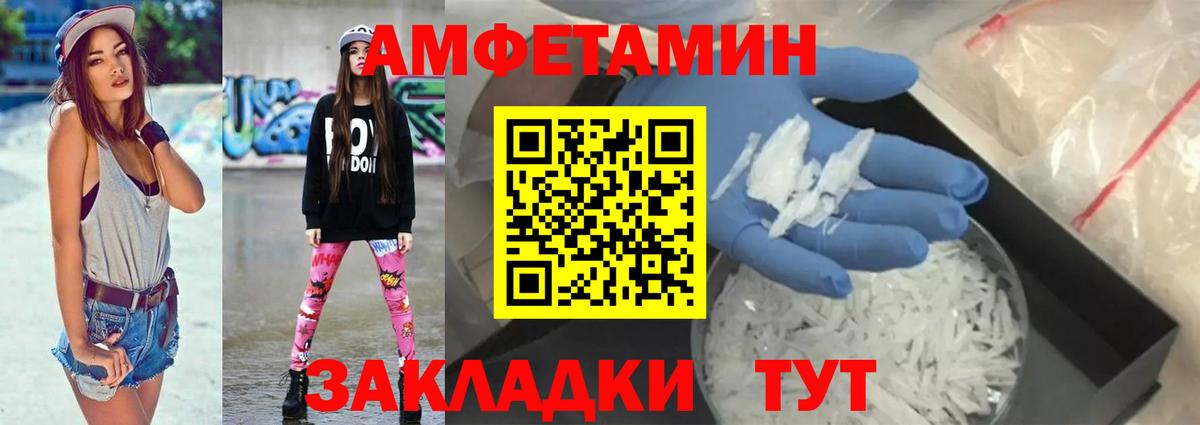 АМФ 98% Реутов