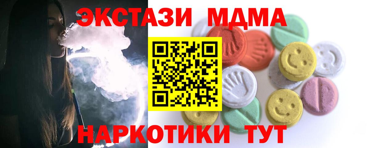   ссылки  Ecstasy  Вход с VPN  Ecstasy бентли  Реутов 