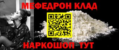 прущий лед Пыть-Ях