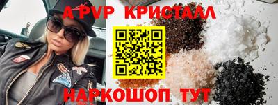 меф Пугачёв