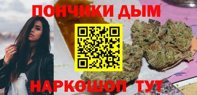 прущая мука Рузаевка