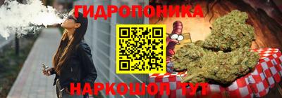 мескалин Рыбинск
