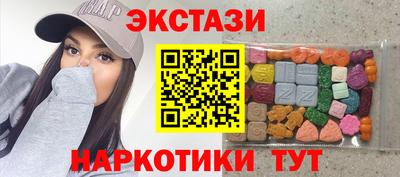 мескалин Рыбинск