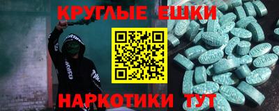 меф Пугачёв