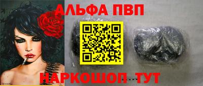 меф Пугачёв