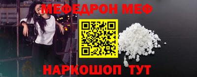 прущий лед Пыть-Ях
