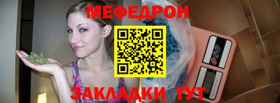 меф Пугачёв