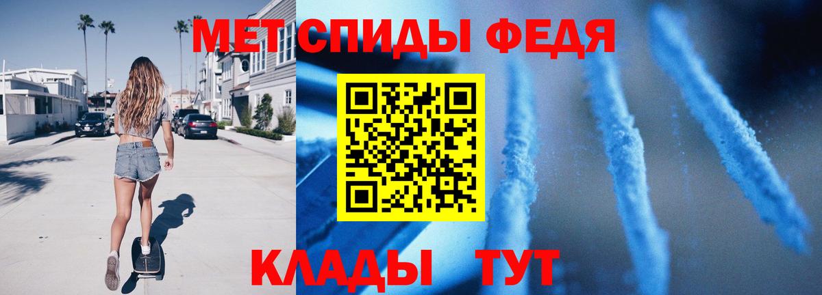 Реутов  МЕТАМФЕТАМИН кристалл  Вход с VPN 