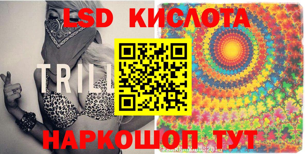 Реутов  Наркотические марки 1,5мг  Вход с VPN  Наркотические марки 1,5мг 