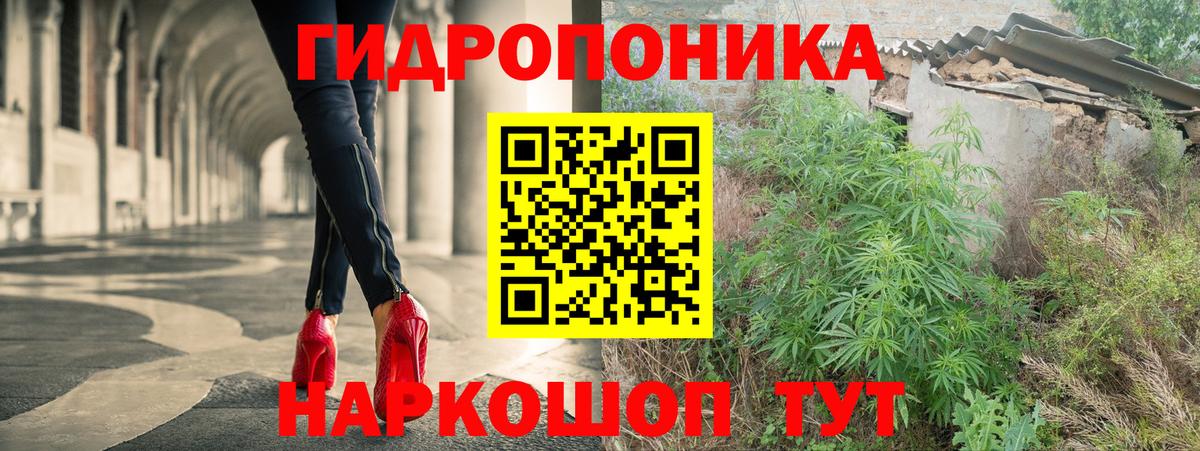 Бошки марихуана AK-47  Каннабис LSD WEED  Реутов  Вход с VPN 