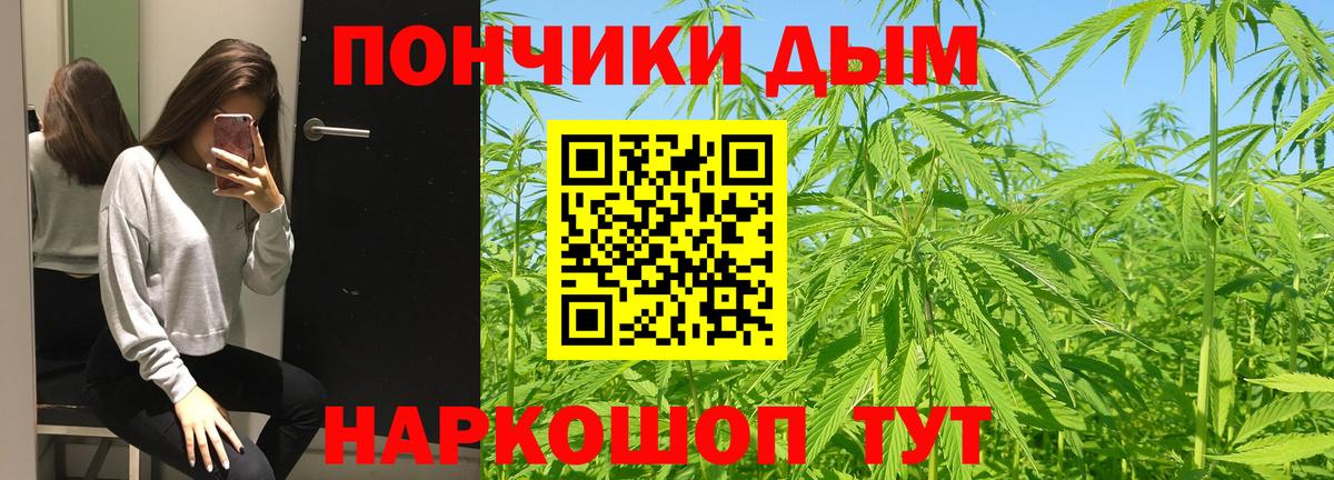 Бошки марихуана THC 21% Реутов